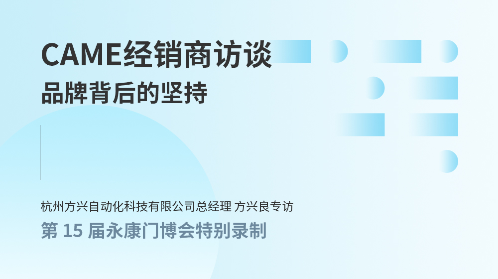 品牌背后的堅持