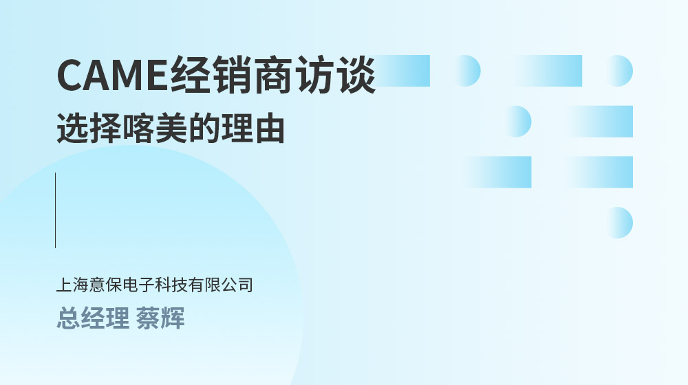 選擇喀美的理由